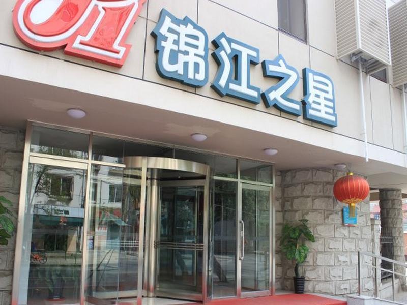 Jinjiang Inn Shenyang Zhongshan Square Medical University First Hospital Zewnętrze zdjęcie